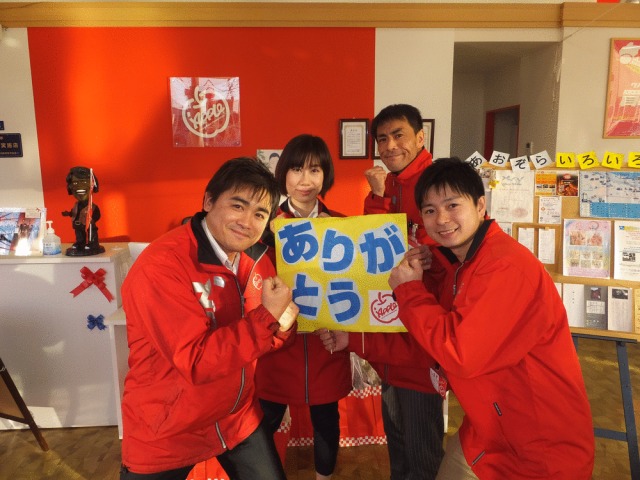 中古車販売 中古車買取 アップル