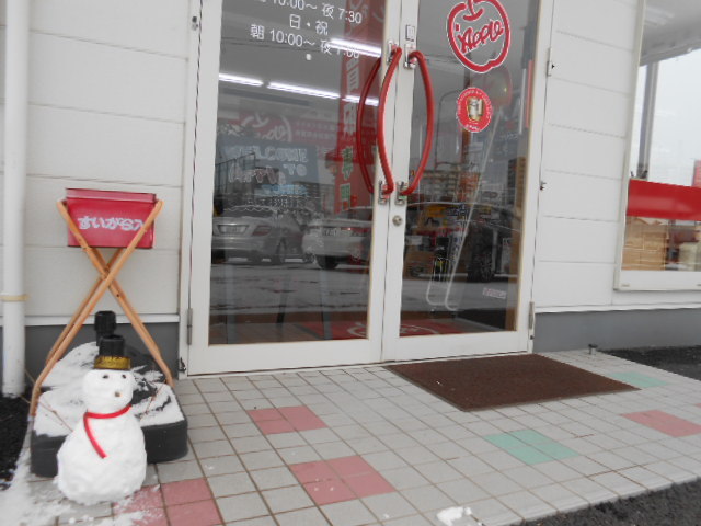 中古車販売 中古車買取 アップル