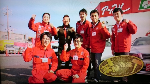 中古車販売 中古車買取 アップル