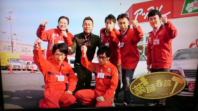 中古車販売 中古車買取 アップル