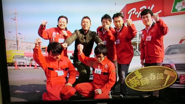 中古車販売 中古車買取 アップル