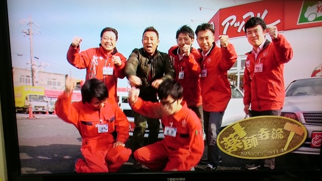 中古車販売 中古車買取 アップル