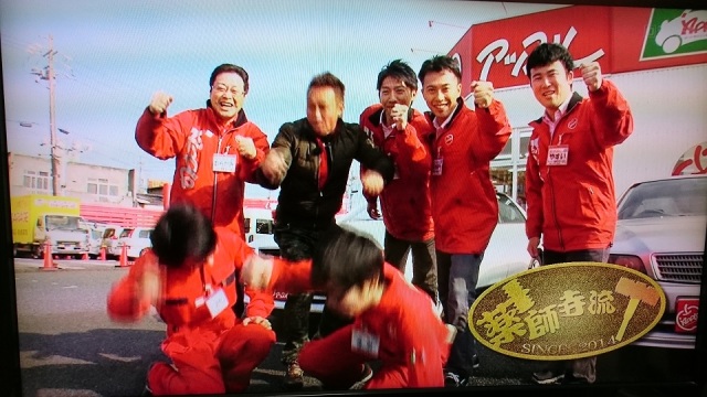 中古車販売 中古車買取 アップル