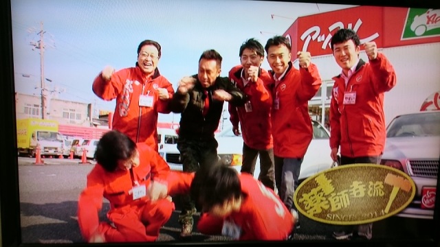 中古車販売 中古車買取 アップル