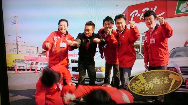 中古車販売 中古車買取 アップル