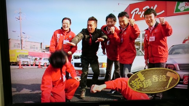 中古車販売 中古車買取 アップル