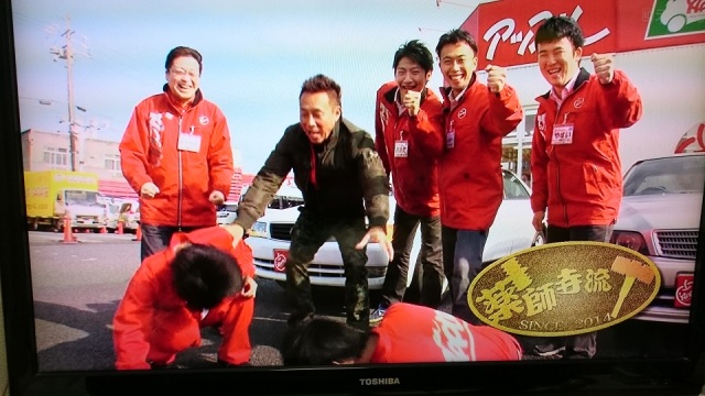 中古車販売 中古車買取 アップル