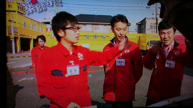 中古車販売 中古車買取 アップル