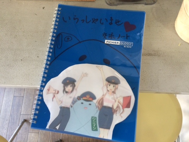 中古車販売 中古車買取 アップル