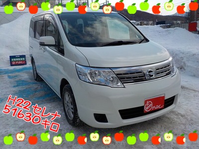 中古車販売 中古車買取 アップル