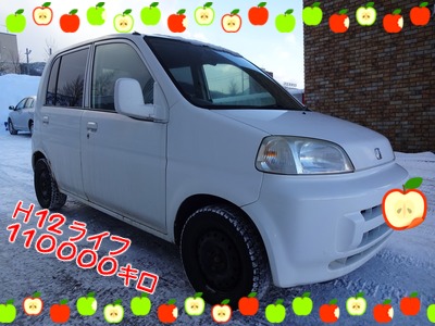 中古車販売 中古車買取 アップル