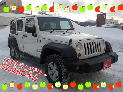 中古車販売 中古車買取 アップル