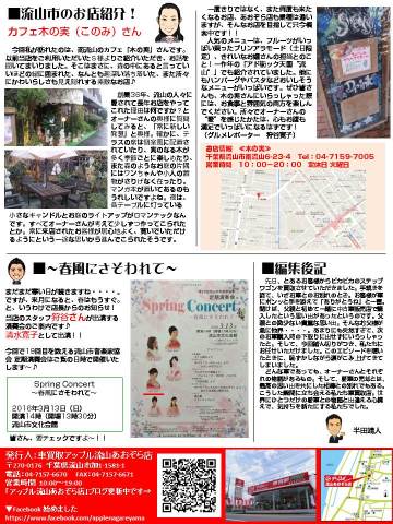 中古車販売 中古車買取 アップル