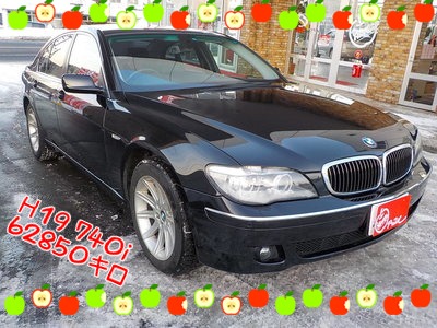 中古車販売 中古車買取 アップル