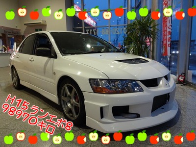 中古車販売 中古車買取 アップル