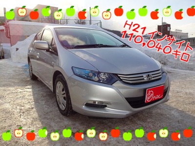 中古車販売 中古車買取 アップル