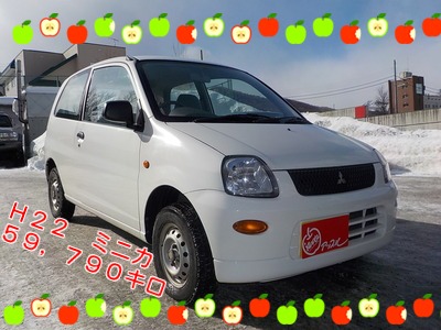 中古車販売 中古車買取 アップル