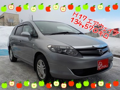 中古車販売 中古車買取 アップル