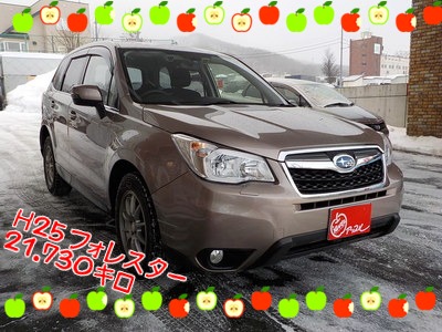 中古車販売 中古車買取 アップル