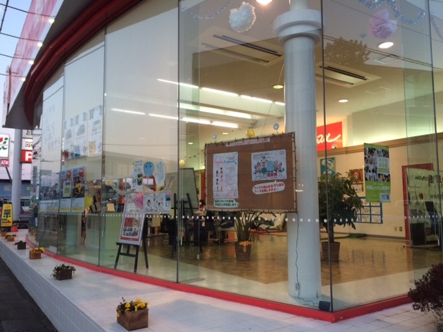 中古車販売 中古車買取 アップル