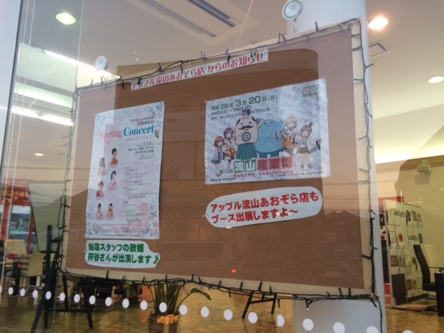 中古車販売 中古車買取 アップル