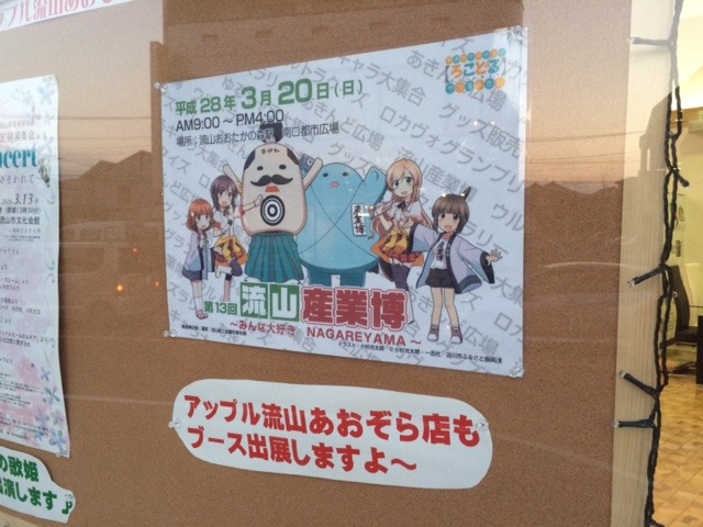 中古車販売 中古車買取 アップル