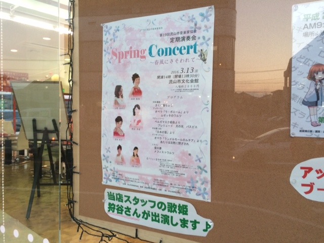 中古車販売 中古車買取 アップル