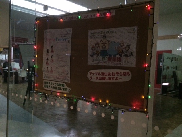 中古車販売 中古車買取 アップル