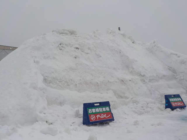 中古車販売 中古車買取 アップル