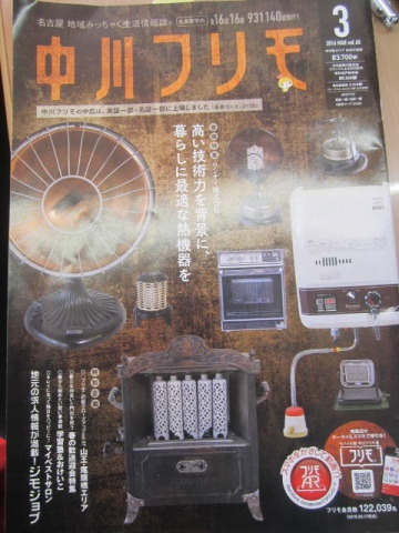 中古車販売 中古車買取 アップル