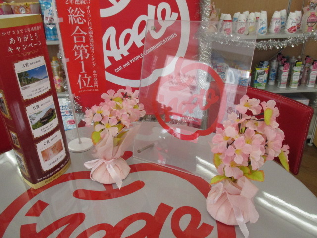 中古車販売 中古車買取 アップル