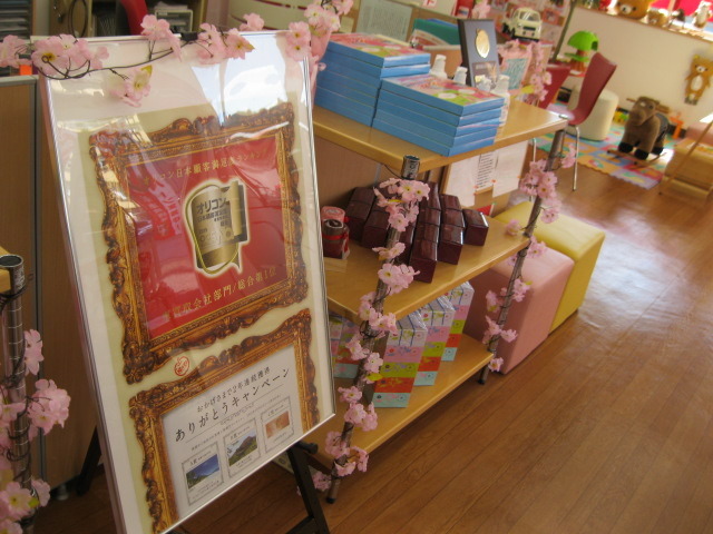 中古車販売 中古車買取 アップル