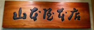 中古車販売 中古車買取 アップル