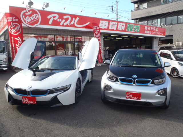 中古車販売 中古車買取 アップル