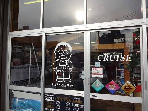 中古車販売 中古車買取 アップル