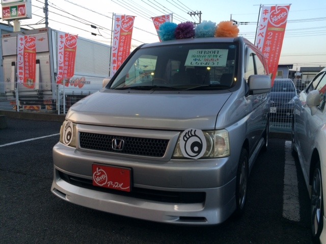 中古車販売 中古車買取 アップル