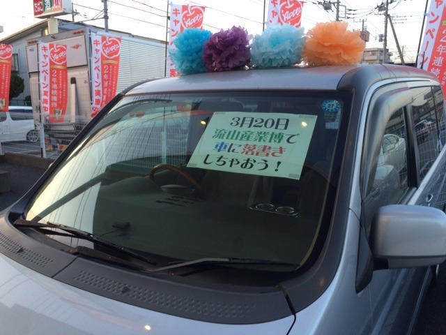 中古車販売 中古車買取 アップル