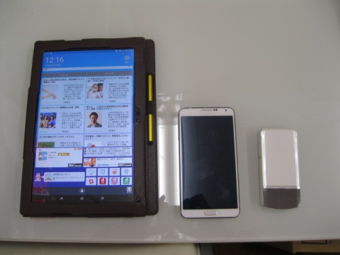 中古車販売 中古車買取 アップル