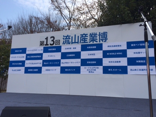 中古車販売 中古車買取 アップル