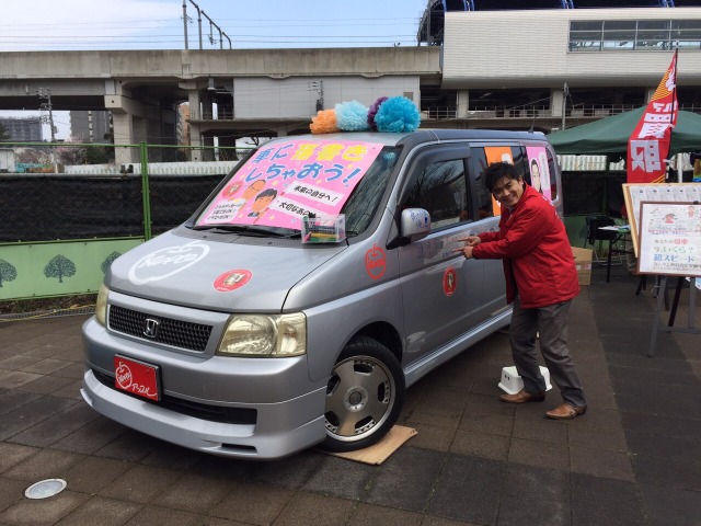 中古車販売 中古車買取 アップル