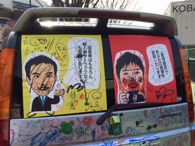 中古車販売 中古車買取 アップル