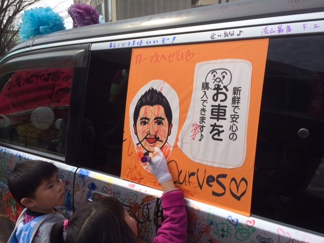 中古車販売 中古車買取 アップル