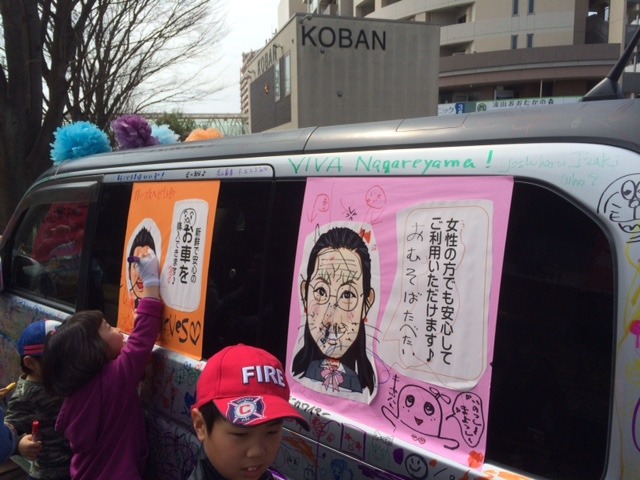 中古車販売 中古車買取 アップル