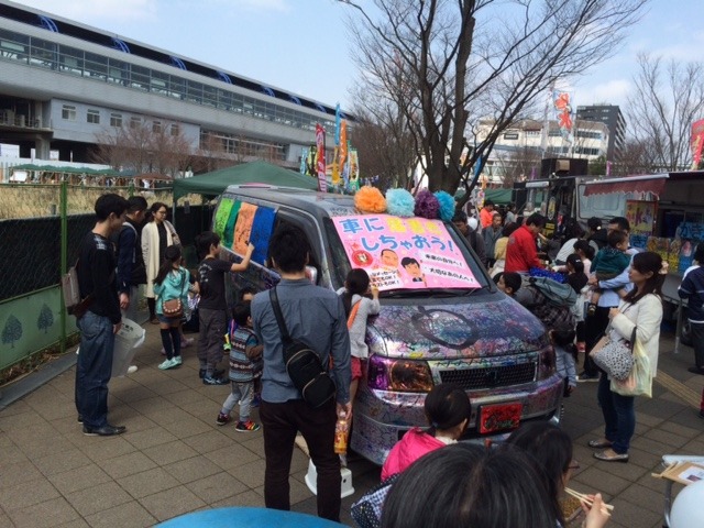 中古車販売 中古車買取 アップル