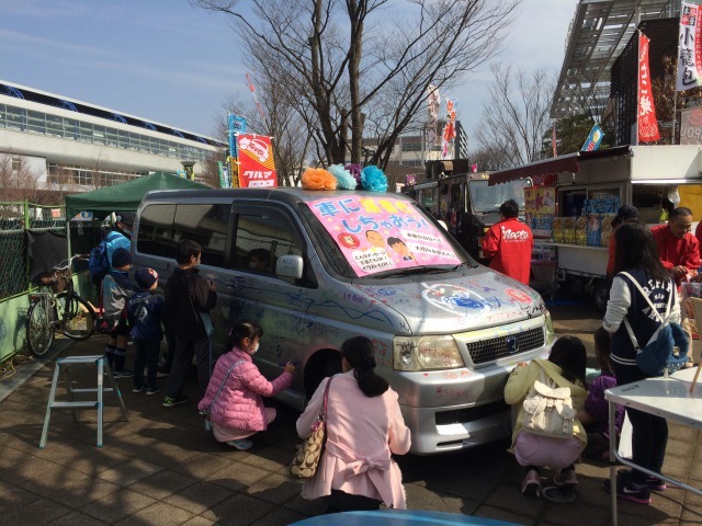 中古車販売 中古車買取 アップル