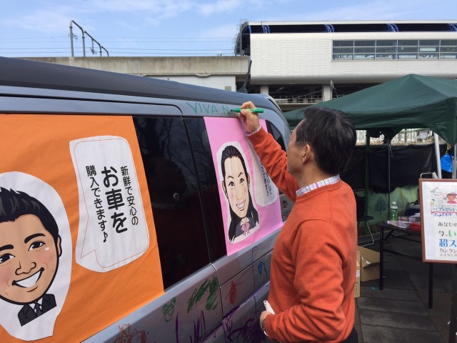 中古車販売 中古車買取 アップル