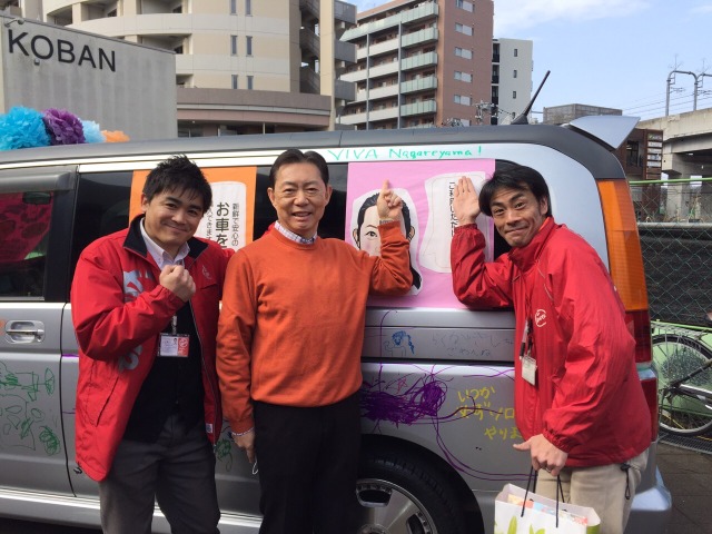 中古車販売 中古車買取 アップル