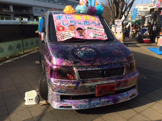 中古車販売 中古車買取 アップル