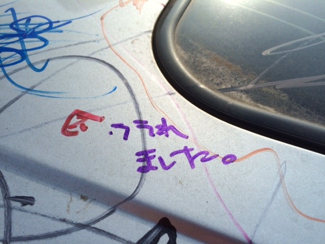 中古車販売 中古車買取 アップル