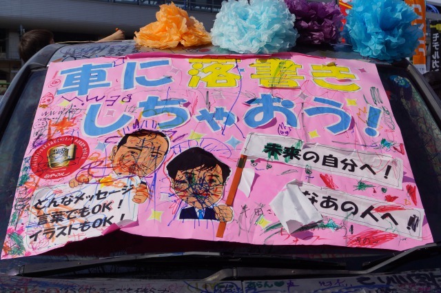 中古車販売 中古車買取 アップル